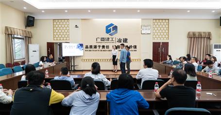 公司團(tuán)委舉辦“我們的時(shí)代 我們的擔(dān)當(dāng)”知識(shí)競賽