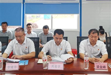 【不忘初心 牢記使命】周善學到分公司開展“不忘初心、牢記使命”主題教育調(diào)研