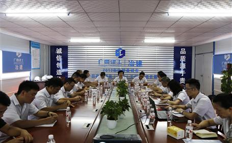 【不忘初心 牢記使命】韋桂華到分公司開展“不忘初心、牢記使命”主題教育調(diào)研