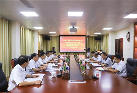 【不忘初心 牢記使命】公司黨委理論學習中心組開展 “不忘初心、牢記使命”主題教育專題學習