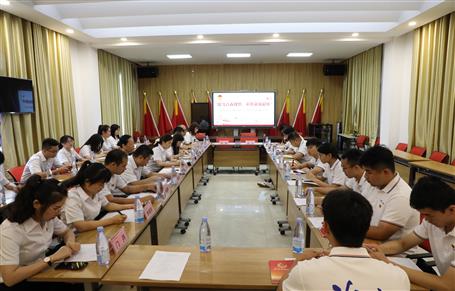 公司機(jī)關(guān)團(tuán)支部召開2020屆新員工座談會(huì)