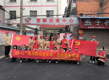 助力創(chuàng)城，冶建在行動！